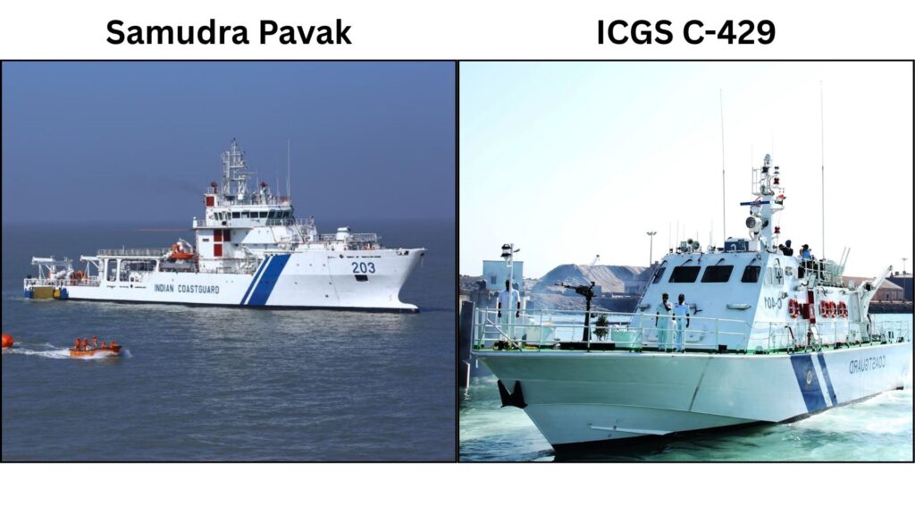 ICGS